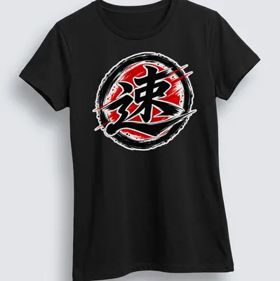 Bold brush stroke design of Japanese Kanji symbol for speed in red and black. — printed on a women's shirt
