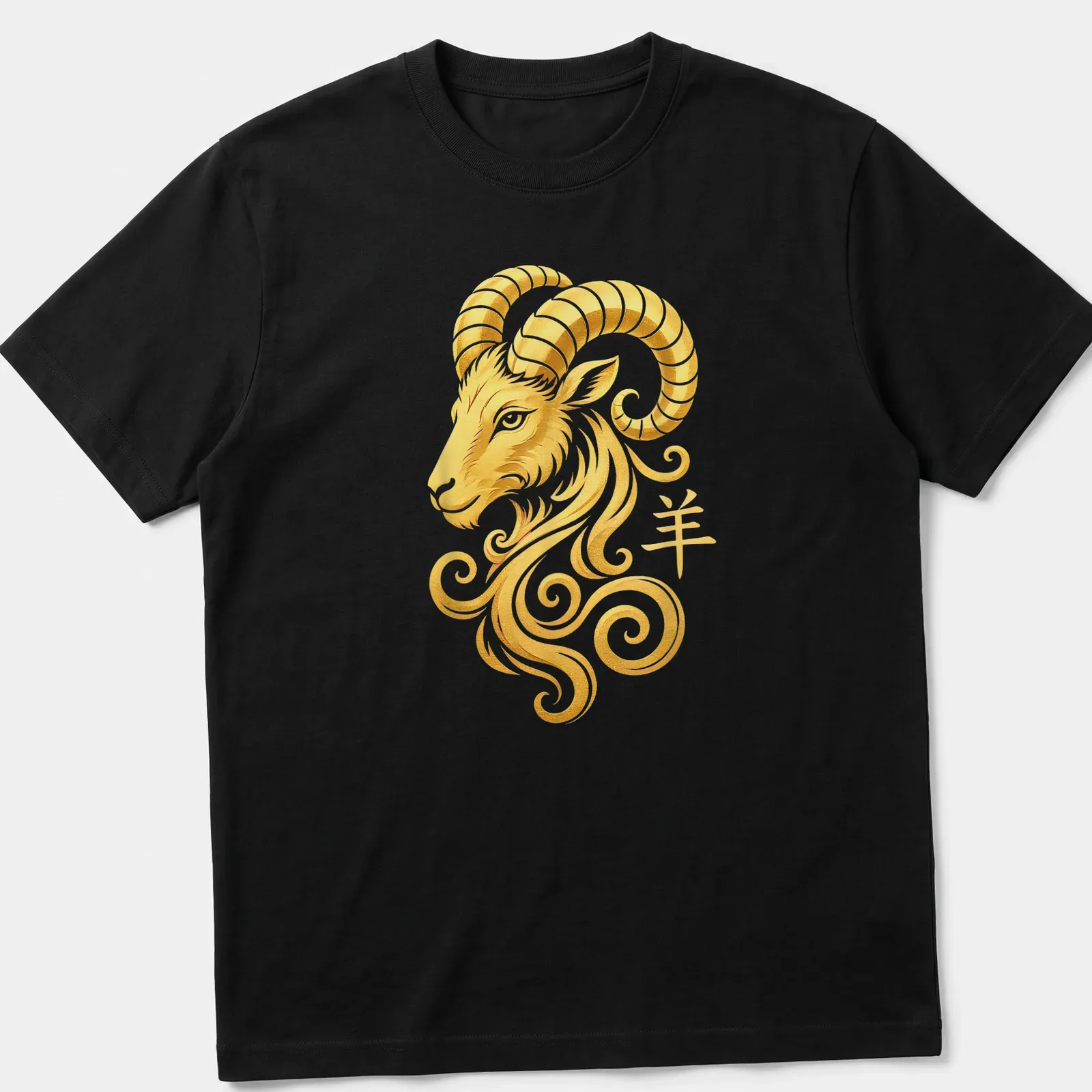 Swirling gold design of a ram head and yang symbol with the character '羊' in white — printed on a unisex t-shirt
